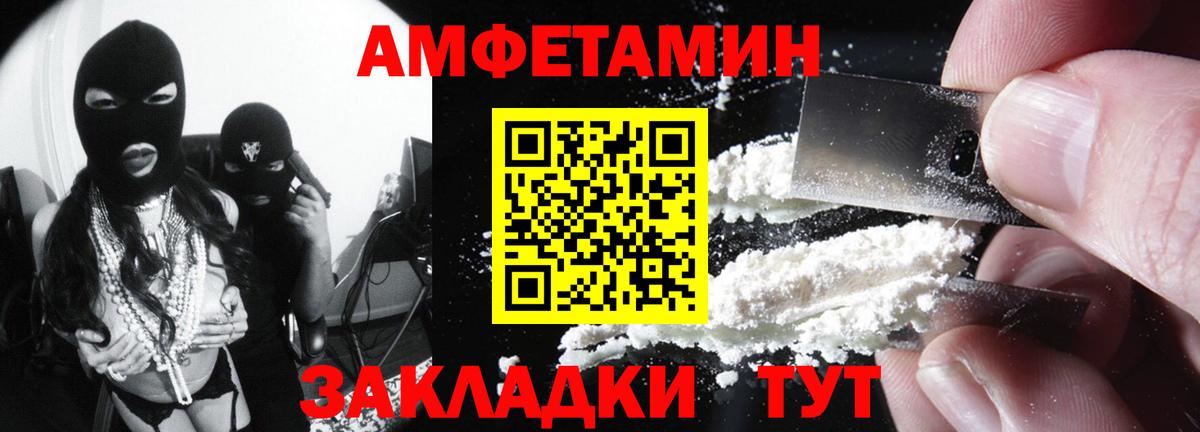 ГАШ  Юрга  Конопля  Меф кристаллы  Вход с VPN  КОКАИН 