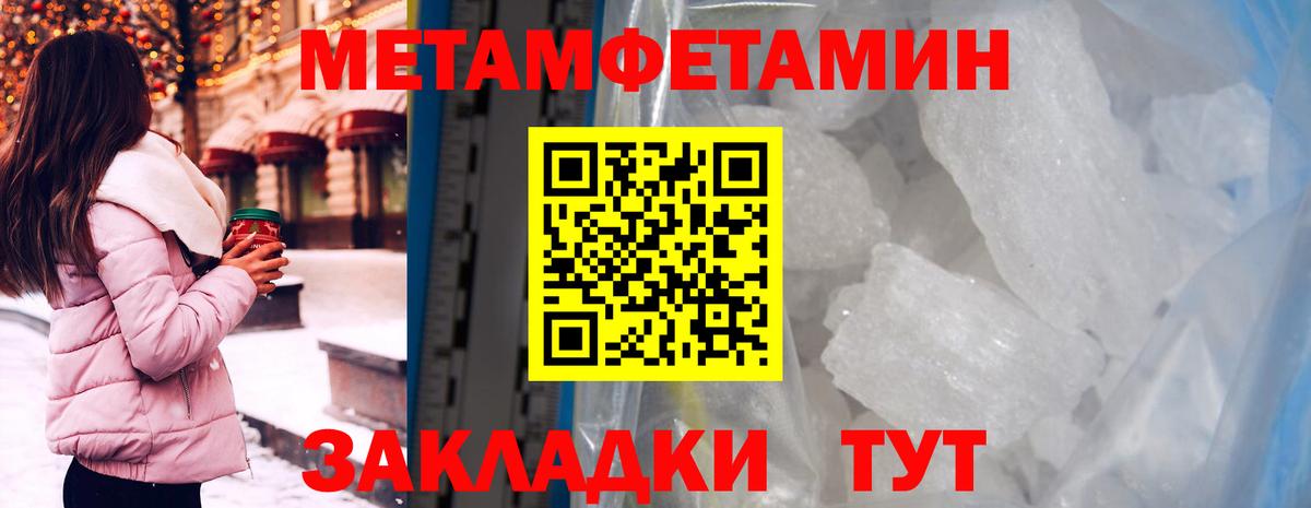 Юрга  Амфетамин Premium  АМФЕТАМИН  Вход с VPN 