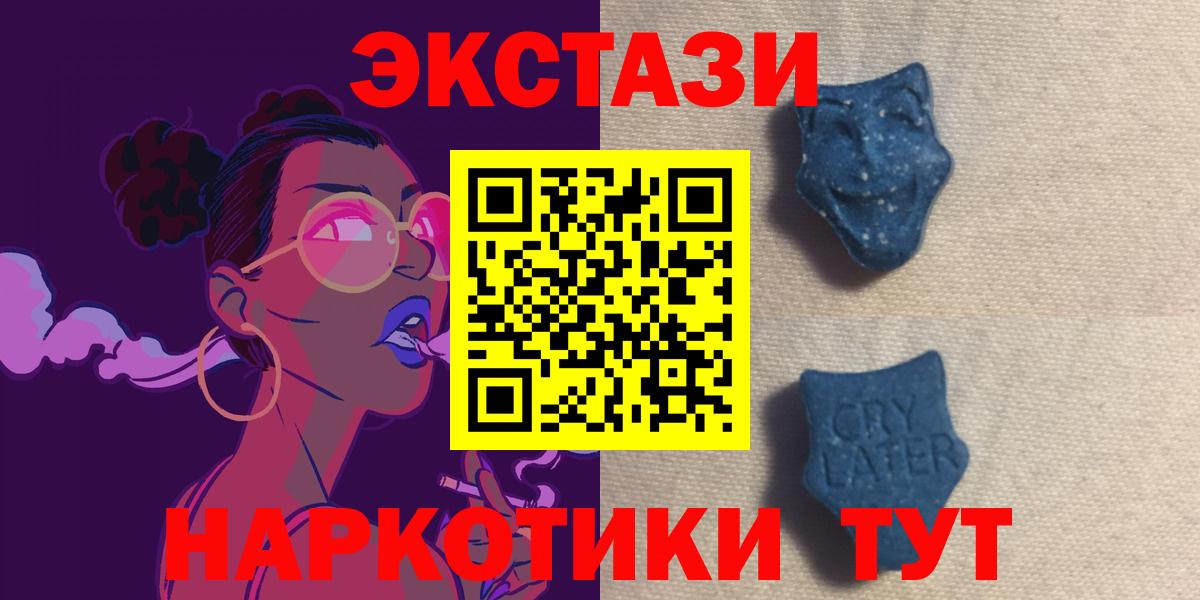 ЭКСТАЗИ mix Юрга