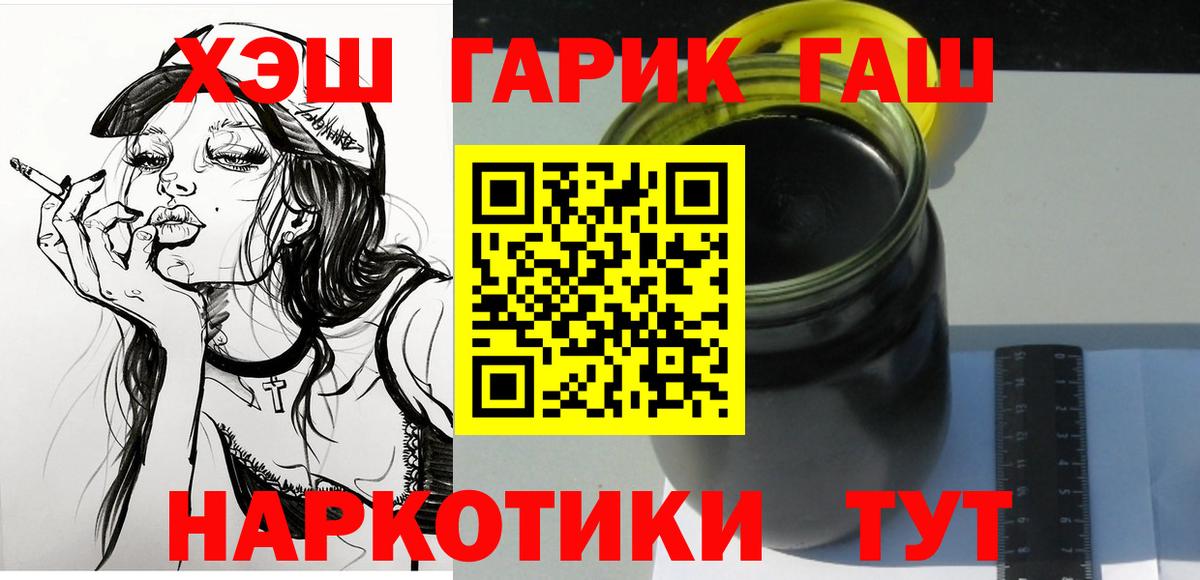 Гашиш индика сатива Юрга