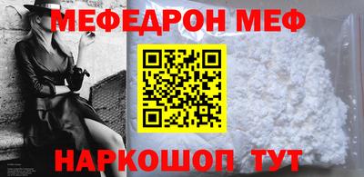гашиш Наро-Фоминск