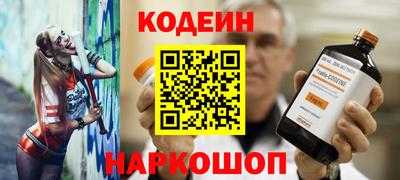 гашиш Наро-Фоминск