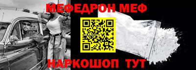гашиш Наро-Фоминск