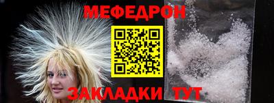 гашиш Наро-Фоминск