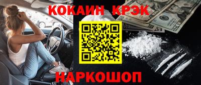 гашиш Наро-Фоминск