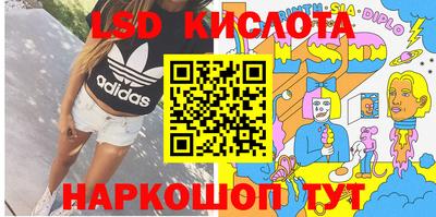 гашишное масло Нальчик