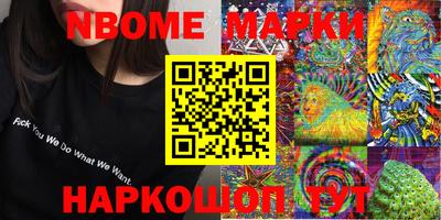 гашишное масло Нальчик
