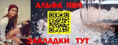 гашиш Наро-Фоминск