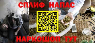 гашиш Наро-Фоминск