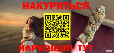 гашиш Наро-Фоминск