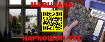 гашиш Наро-Фоминск