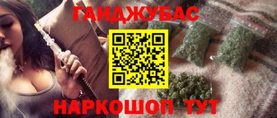 гашишное масло Нальчик