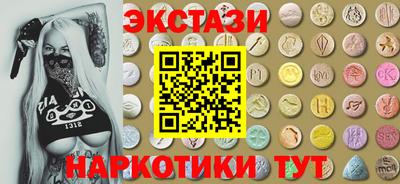 гашиш Наро-Фоминск