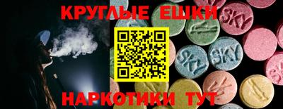 гашишное масло Нальчик