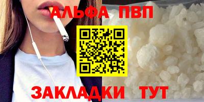 гашиш Наро-Фоминск