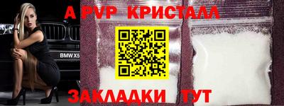 гашишное масло Нальчик