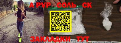 гашишное масло Нальчик