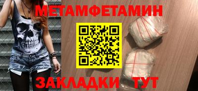гашиш Наро-Фоминск