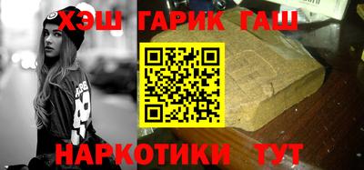 гашишное масло Нальчик
