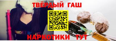 гашишное масло Нальчик