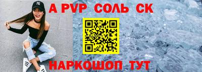 гашиш Наро-Фоминск