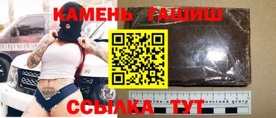 гашиш Наро-Фоминск
