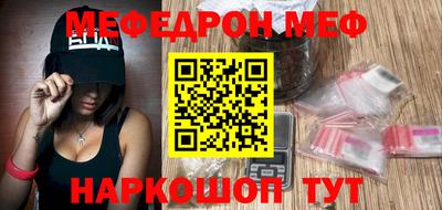 гашишное масло Нальчик