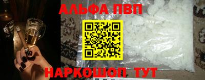 гашишное масло Нальчик