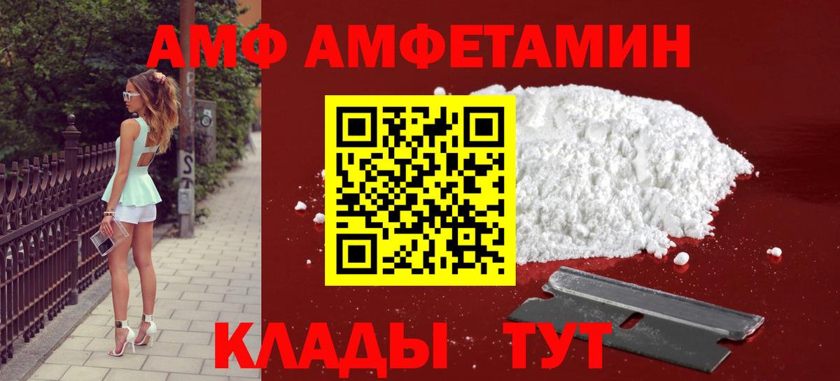 Метамфетамин  МЕТАМФЕТАМИН Декстрометамфетамин 99.9%  Юрга  Вход с VPN  МЕТАМФЕТАМИН Декстрометамфетамин 99.9% 
